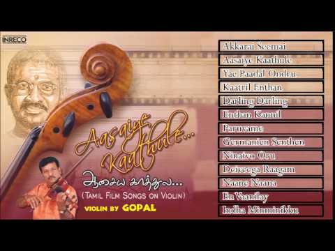 ilayaraja instrumental music songs mp3 free download