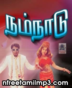 Tamil Mgr Songs Download